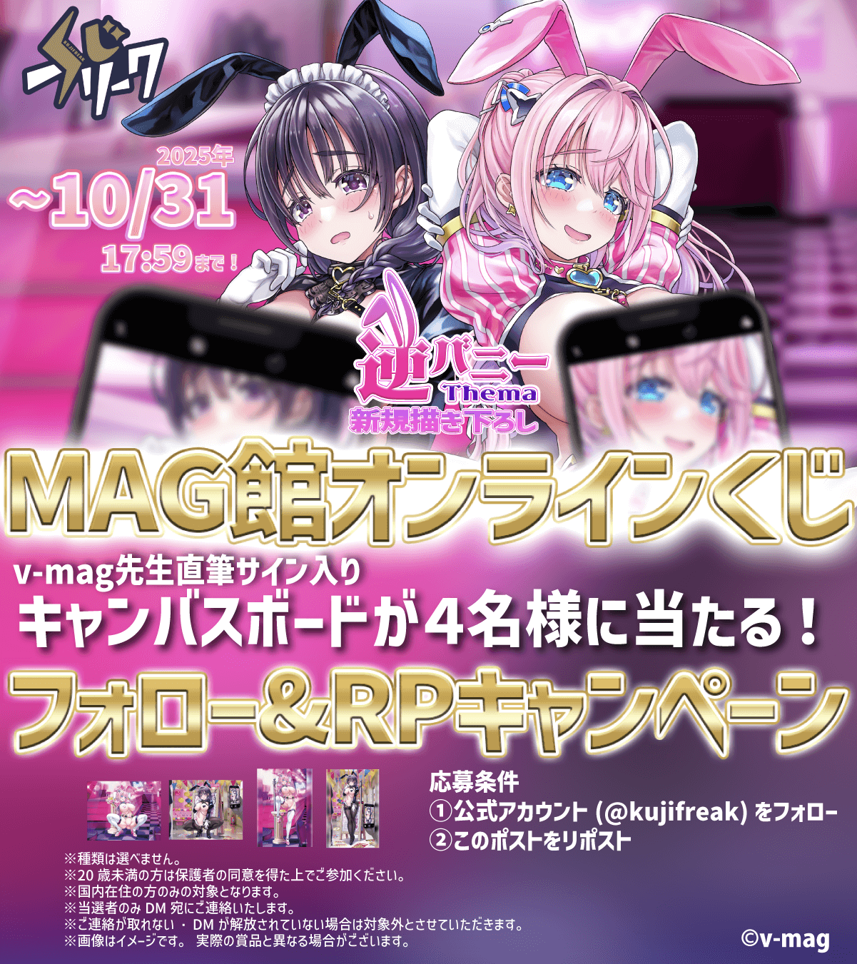 サイン入りキャンバスボード